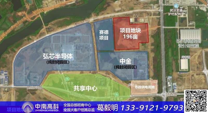 武汉东西湖区工业厂房出租网汽车电子中南高科招商负责人电话手机