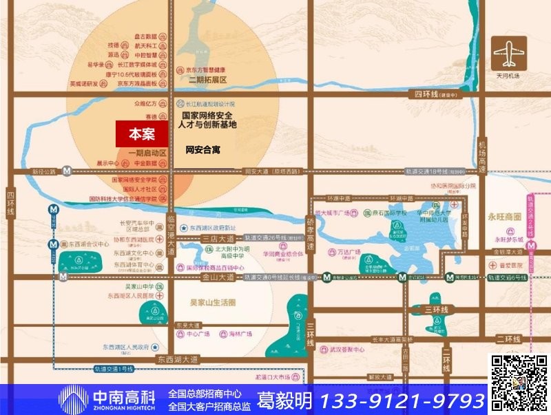 武汉东西湖区仓库厂房手机配件中南高科什么时候交房