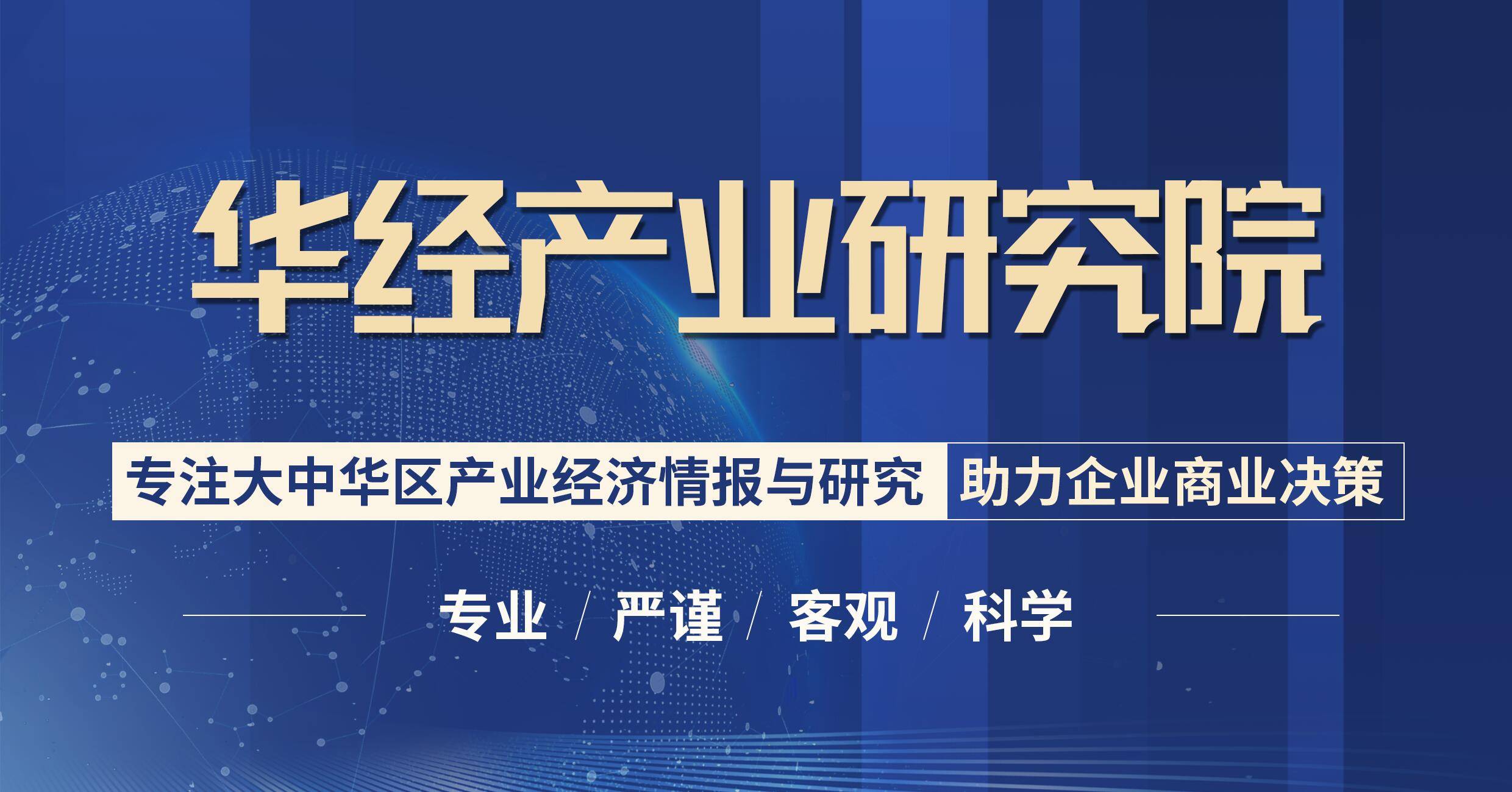 2022-2027年中国工业地产开发市场竞争格局及未来投资前景预测报告